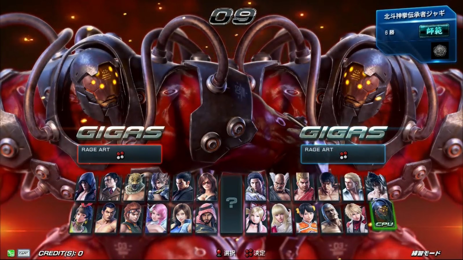 How to download tekken 7 in android mobile